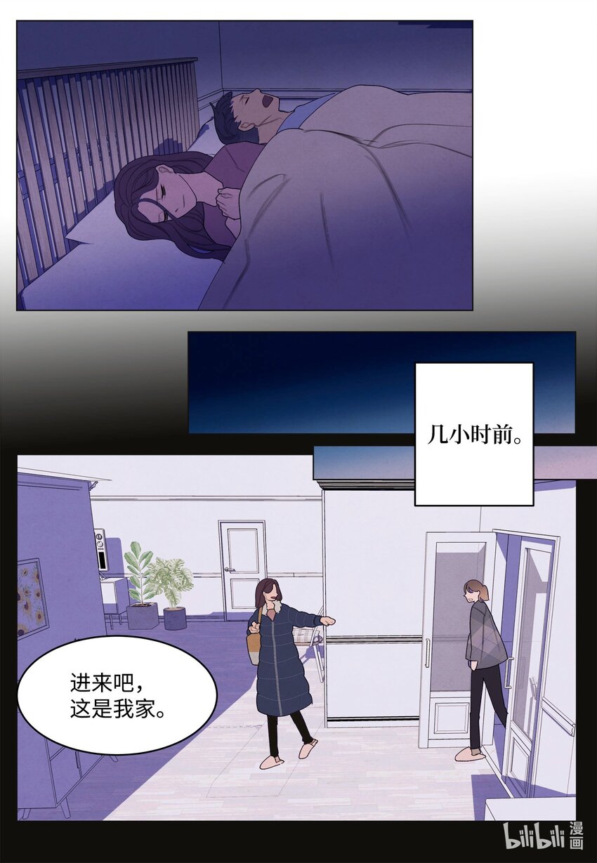 《凤凰爱史》156 处理照片 第3页