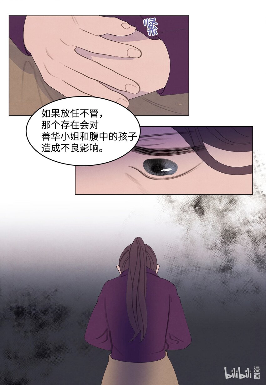 《凤凰爱史》156 处理照片 第40页