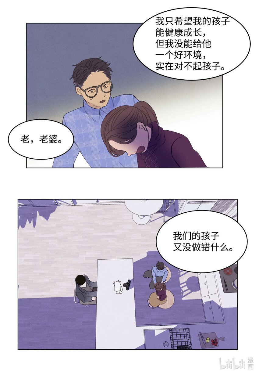 《凤凰爱史》156 处理照片 第41页