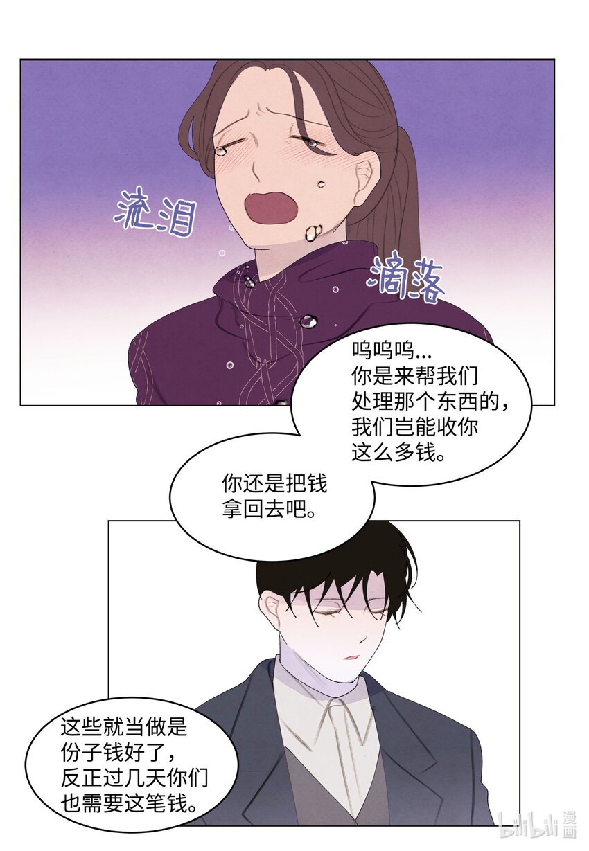 《凤凰爱史》156 处理照片 第42页