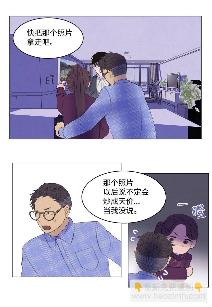 《凤凰爱史》156 处理照片 第43页