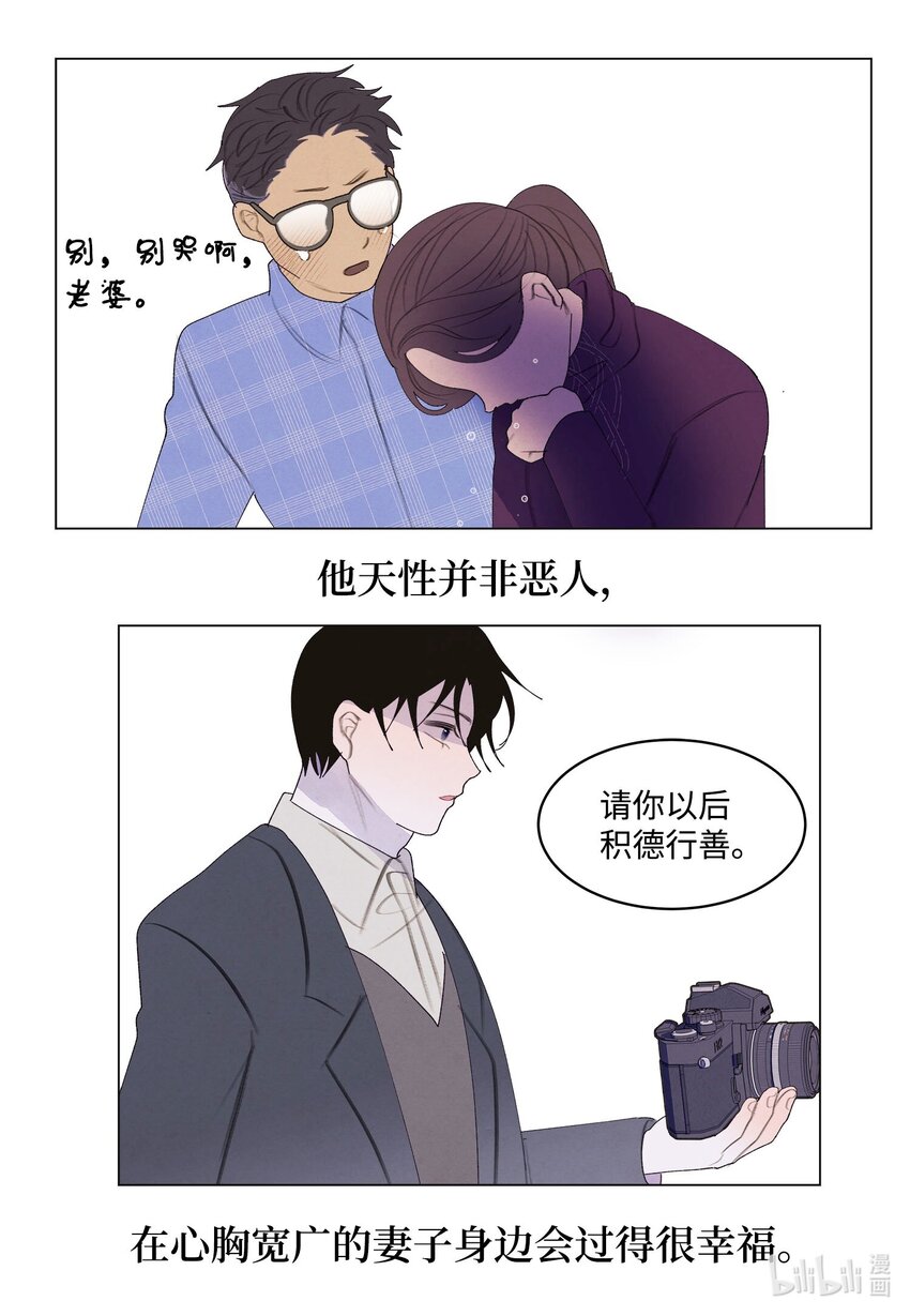 《凤凰爱史》156 处理照片 第44页