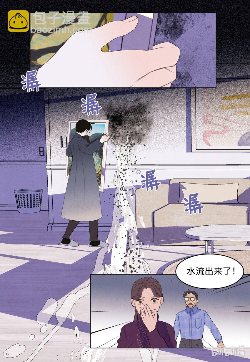 《凤凰爱史》156 处理照片 第46页