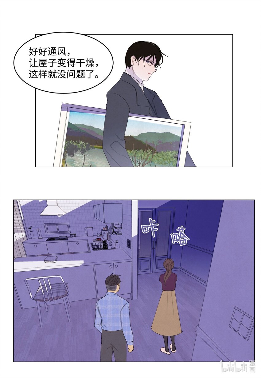 《凤凰爱史》156 处理照片 第47页