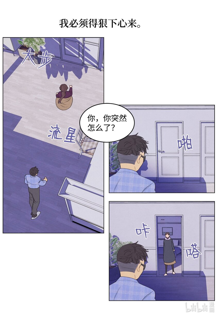 《凤凰爱史》156 处理照片 第49页