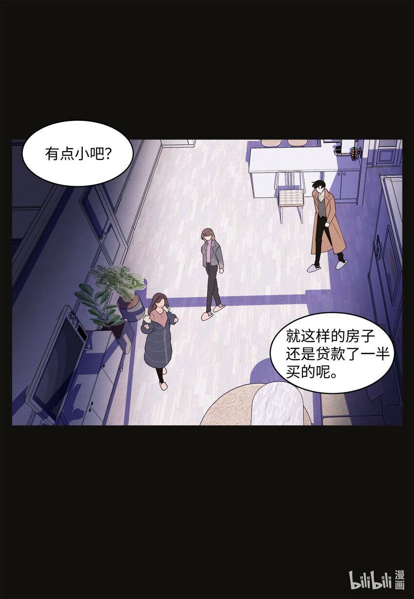 《凤凰爱史》156 处理照片 第4页