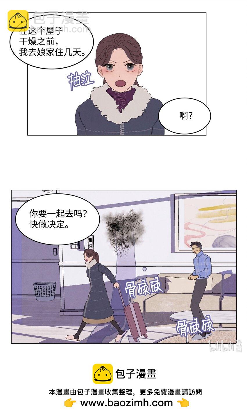 《凤凰爱史》156 处理照片 第50页