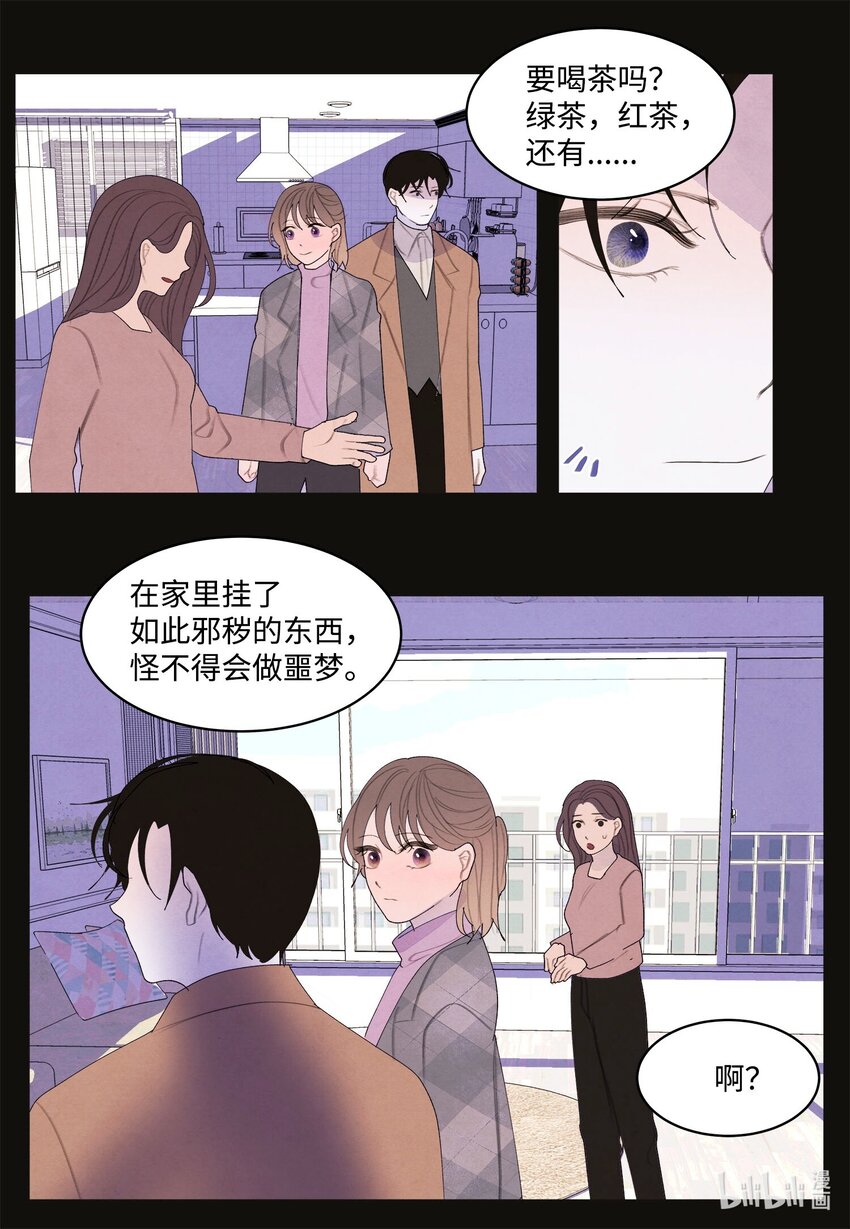 《凤凰爱史》156 处理照片 第5页