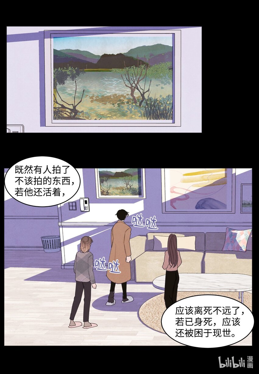 《凤凰爱史》156 处理照片 第6页