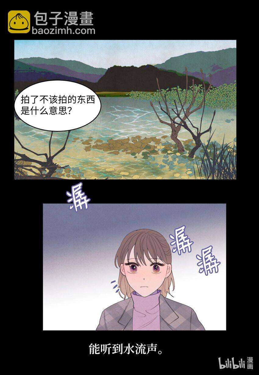 《凤凰爱史》156 处理照片 第8页