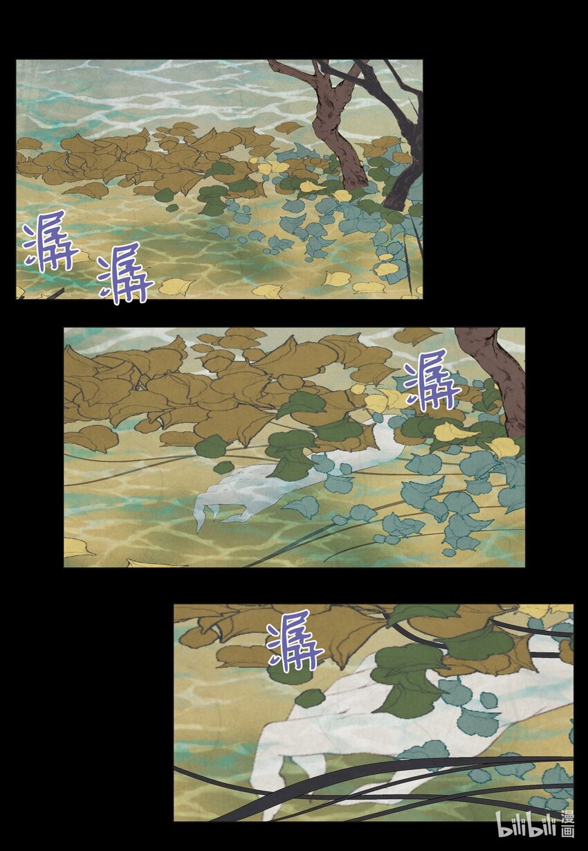 《凤凰爱史》156 处理照片 第9页