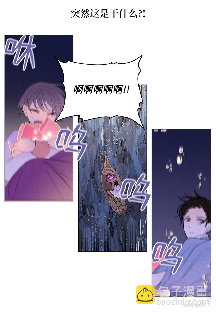 《凤凰爱史》154 得到许可 第17页