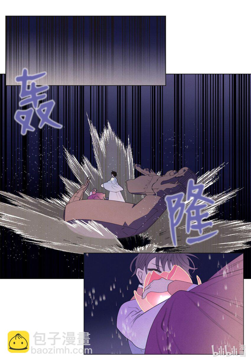 《凤凰爱史》154 得到许可 第18页