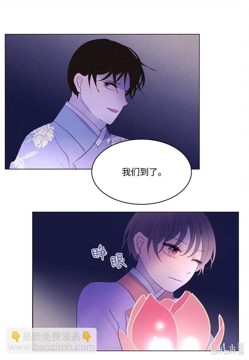 《凤凰爱史》154 得到许可 第19页