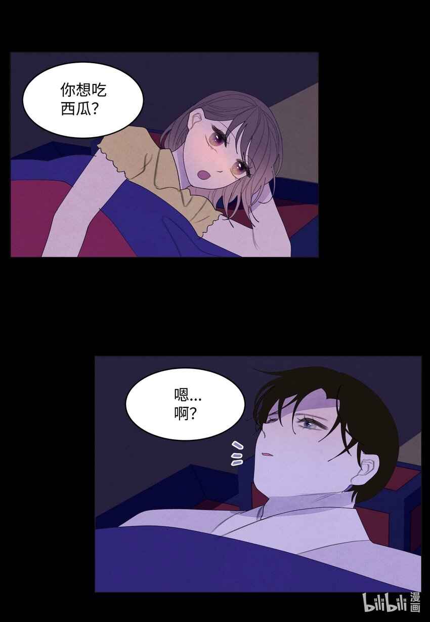 《凤凰爱史》157 美满幸福 第17页