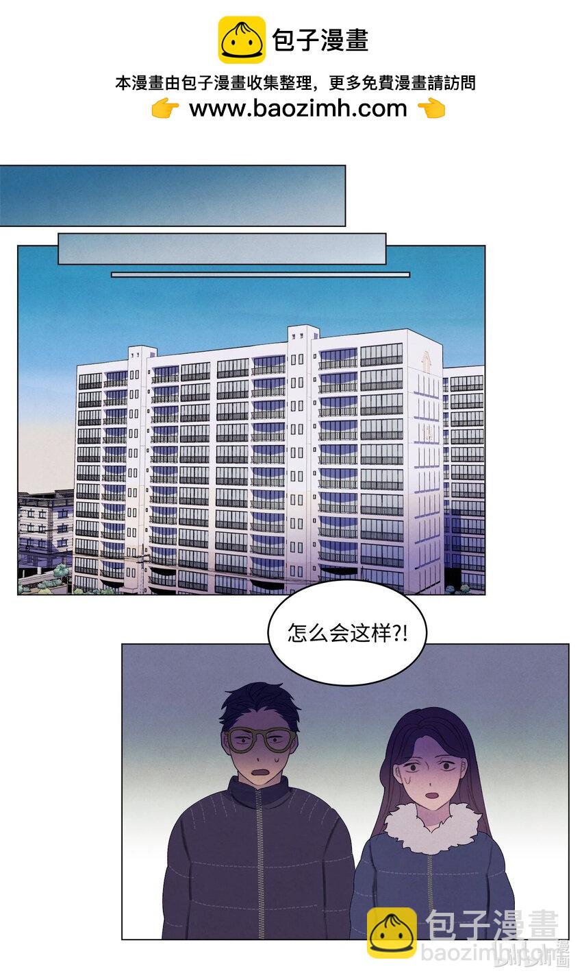 《凤凰爱史》157 美满幸福 第2页