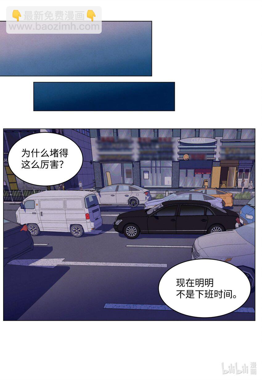 《凤凰爱史》157 美满幸福 第31页