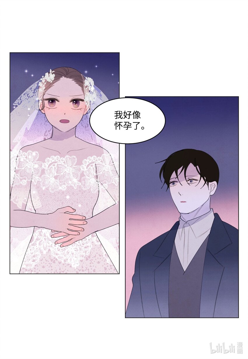 《凤凰爱史》157 美满幸福 第38页