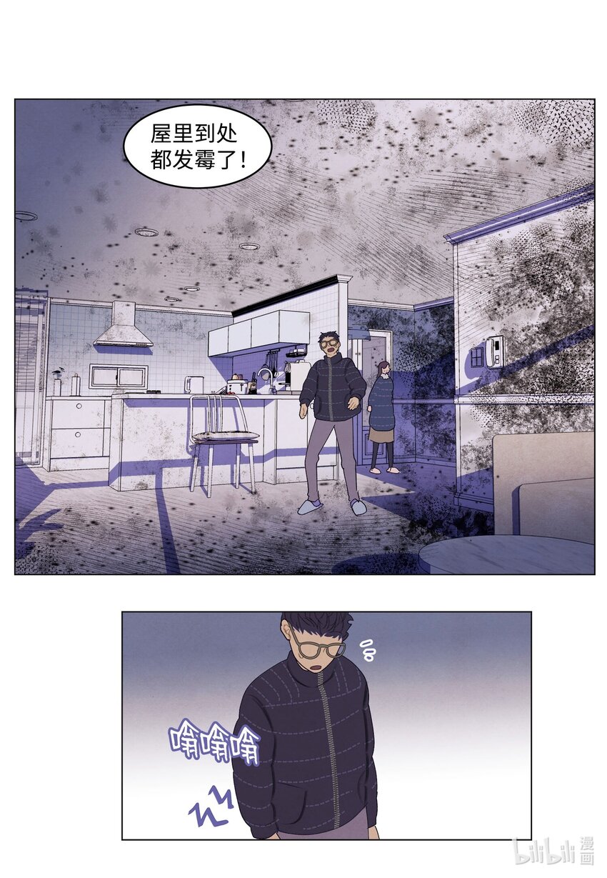 《凤凰爱史》157 美满幸福 第3页