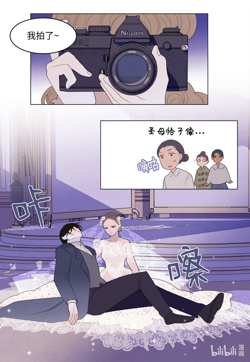 《凤凰爱史》157 美满幸福 第42页