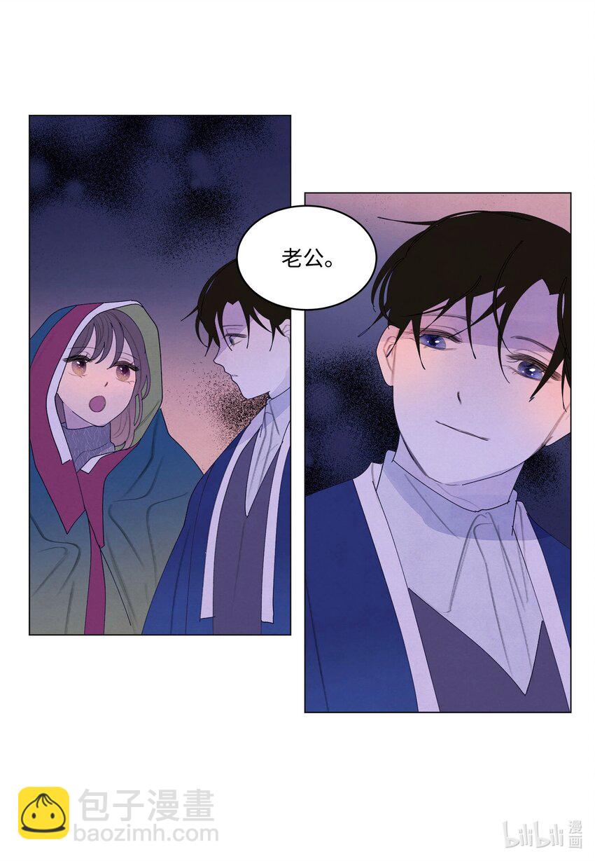 《凤凰爱史》157 美满幸福 第49页
