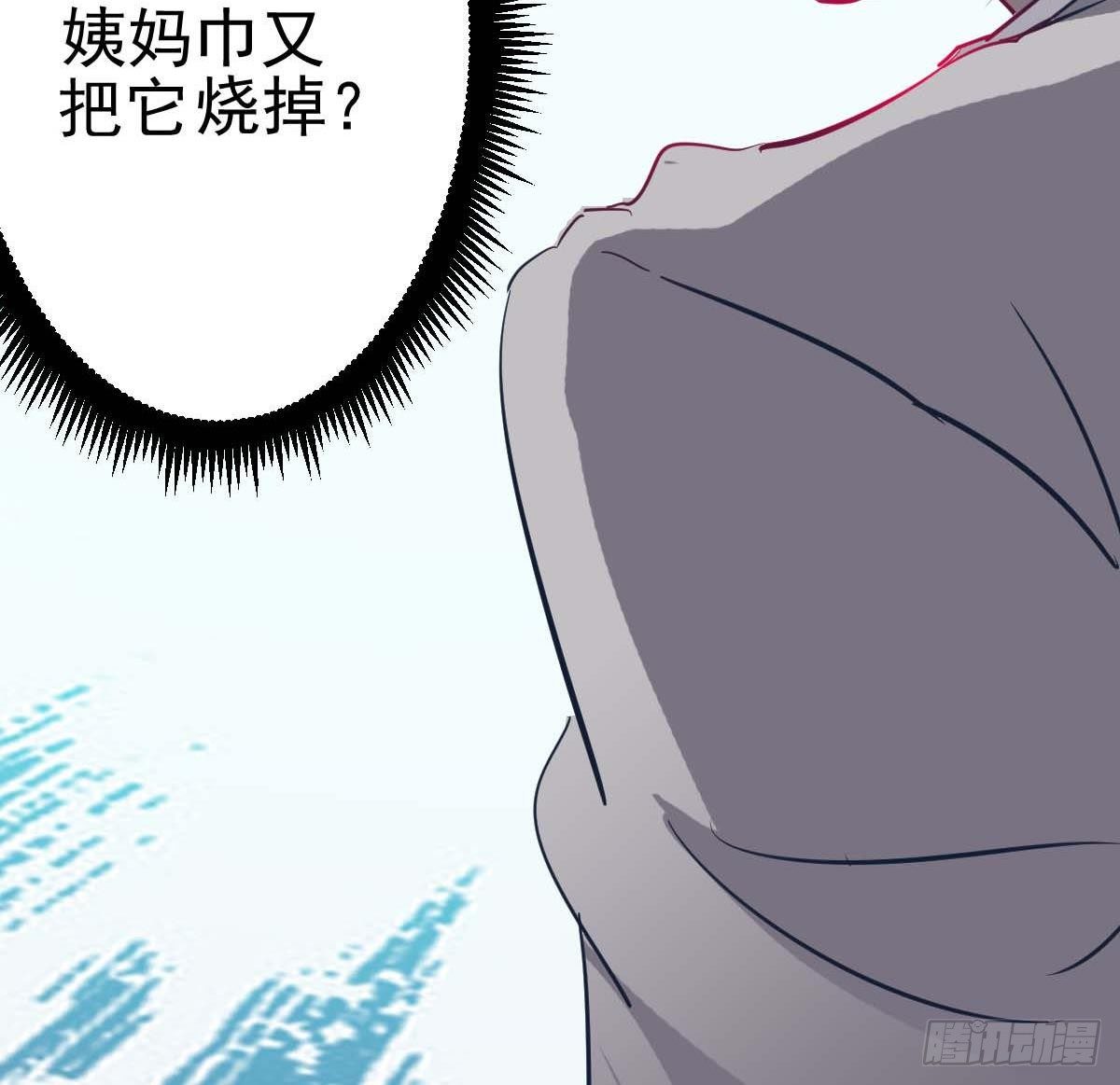《小尸妹》第4话 镜子里的女人 第24页