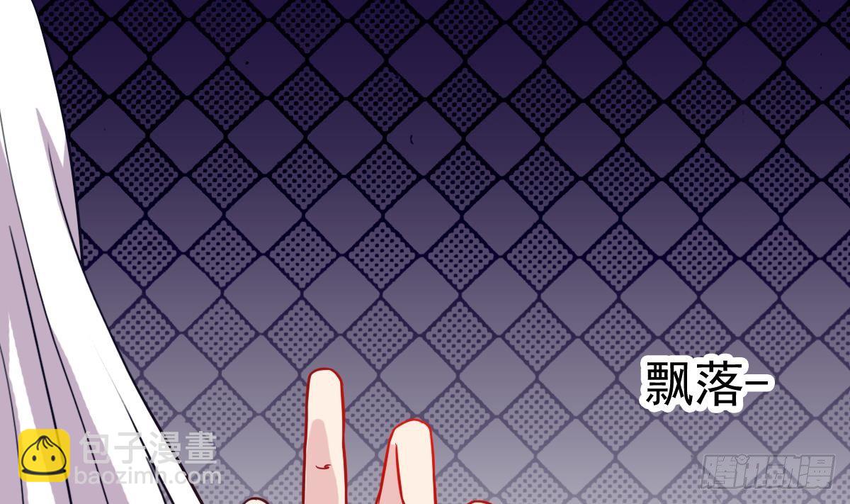 《小尸妹》第4话 镜子里的女人 第25页