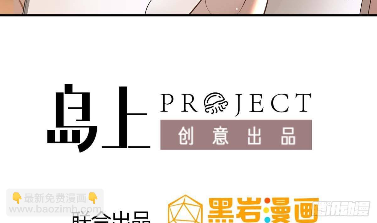 《小尸妹》第4话 镜子里的女人 第3页