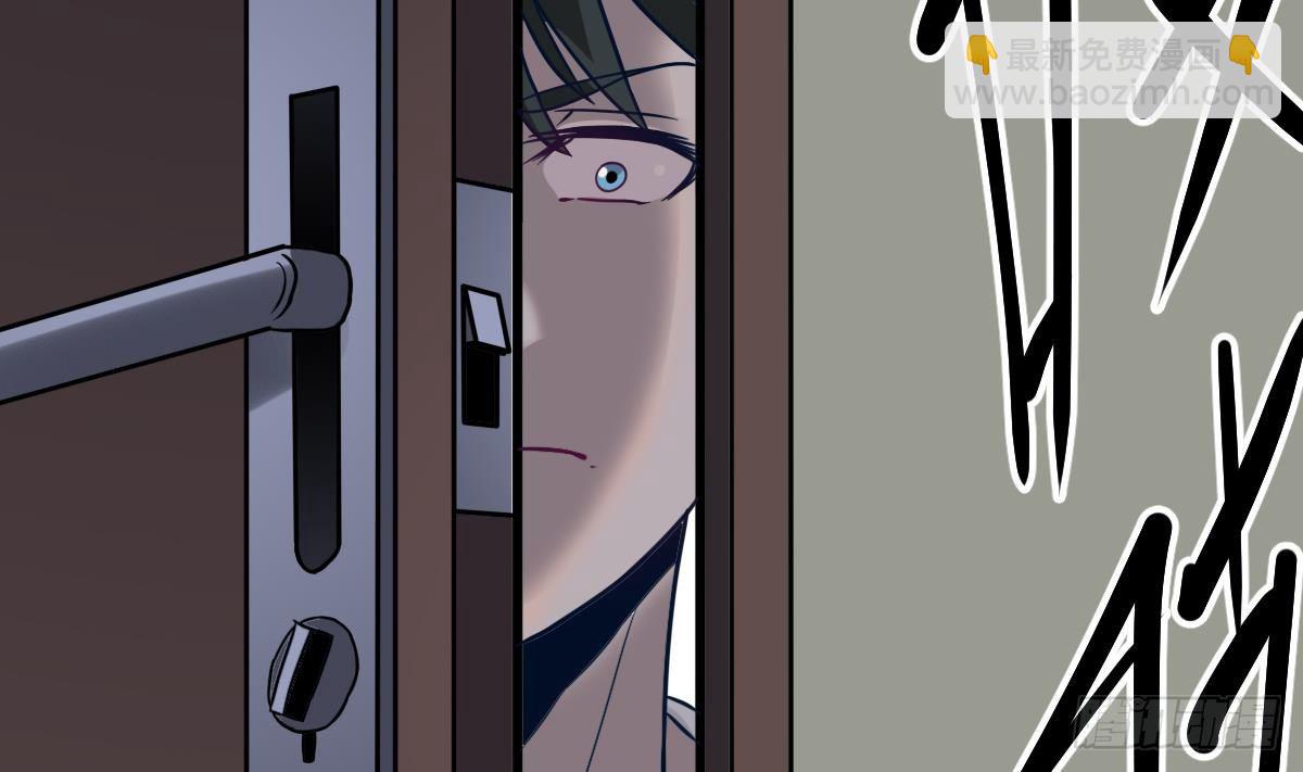 《小尸妹》第3话 表妹的神秘交易 第13页