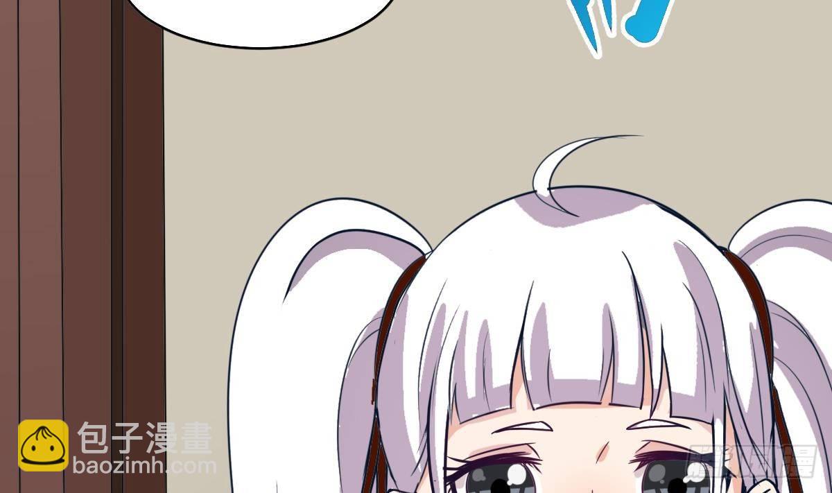 《小尸妹》第3话 表妹的神秘交易 第19页