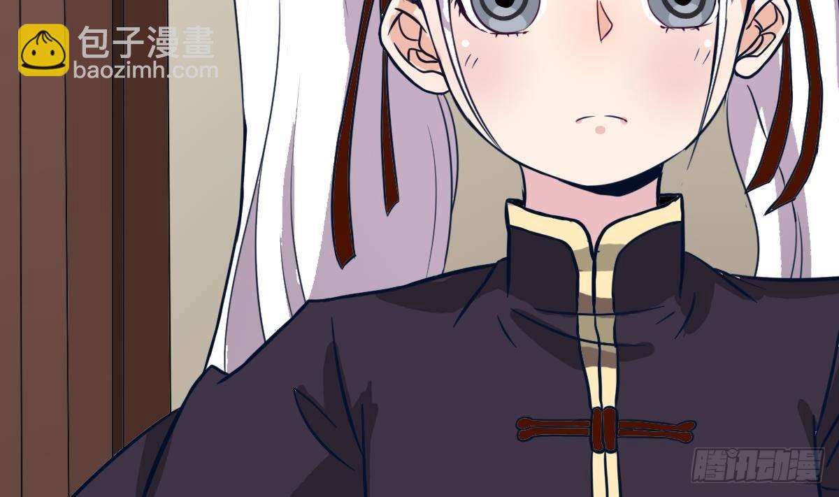 《小尸妹》第3话 表妹的神秘交易 第20页