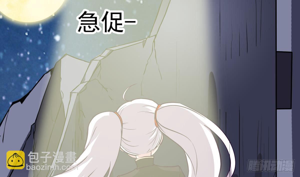《小尸妹》第3话 表妹的神秘交易 第28页