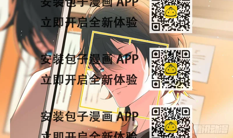 《小尸妹》第3话 表妹的神秘交易 第2页