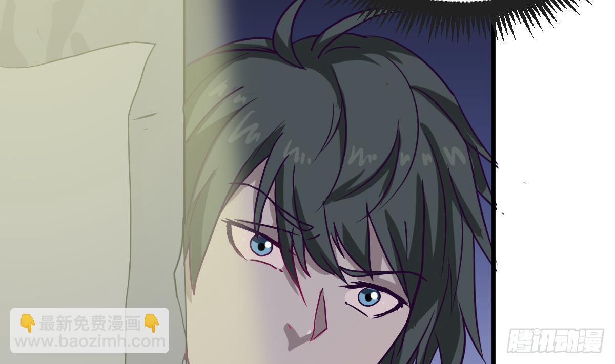 《小尸妹》第3话 表妹的神秘交易 第32页