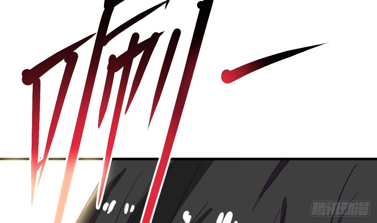 《小尸妹》第3话 表妹的神秘交易 第37页