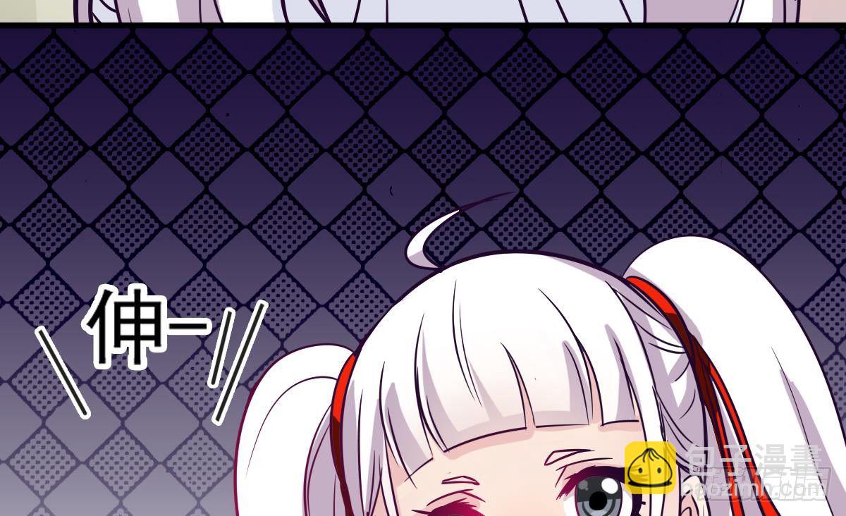 《小尸妹》第3话 表妹的神秘交易 第46页