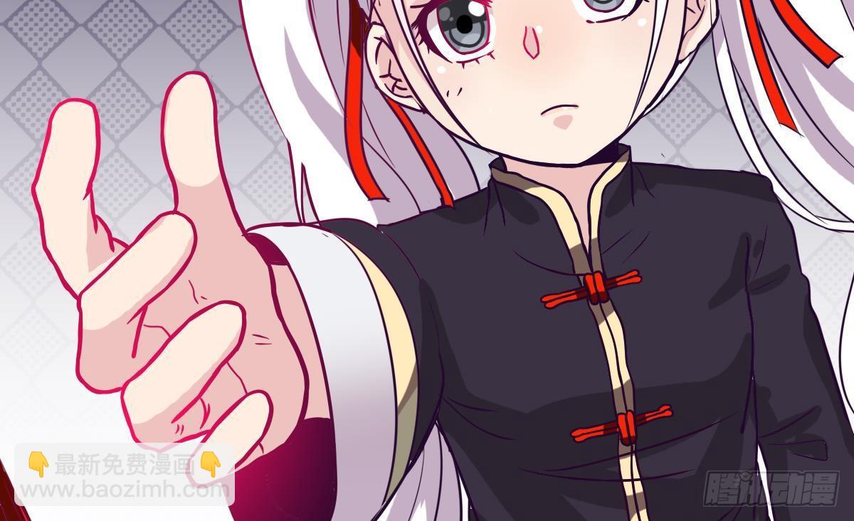 《小尸妹》第3话 表妹的神秘交易 第47页