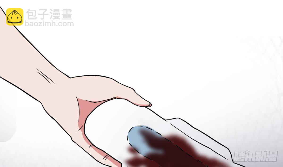 《小尸妹》第3话 表妹的神秘交易 第49页
