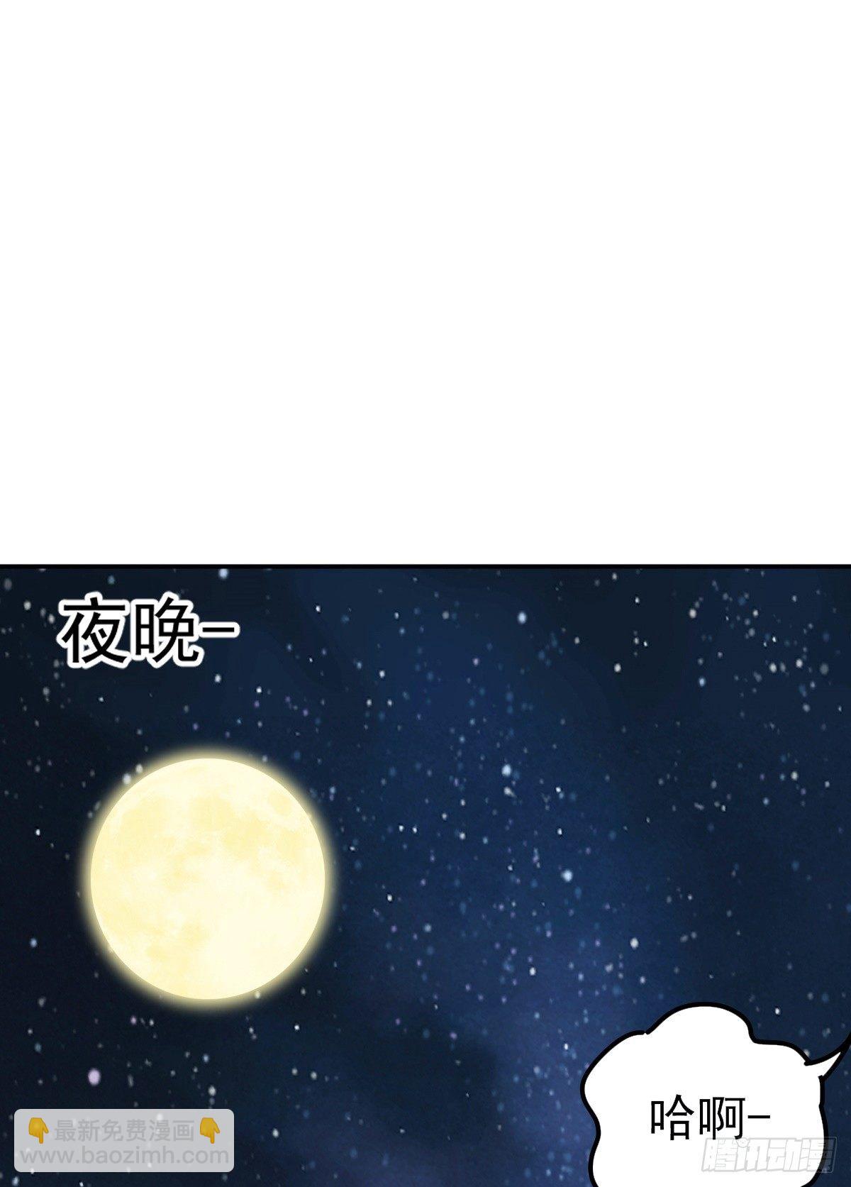 《小尸妹》第1话 奇怪的面瘫小表妹 第18页