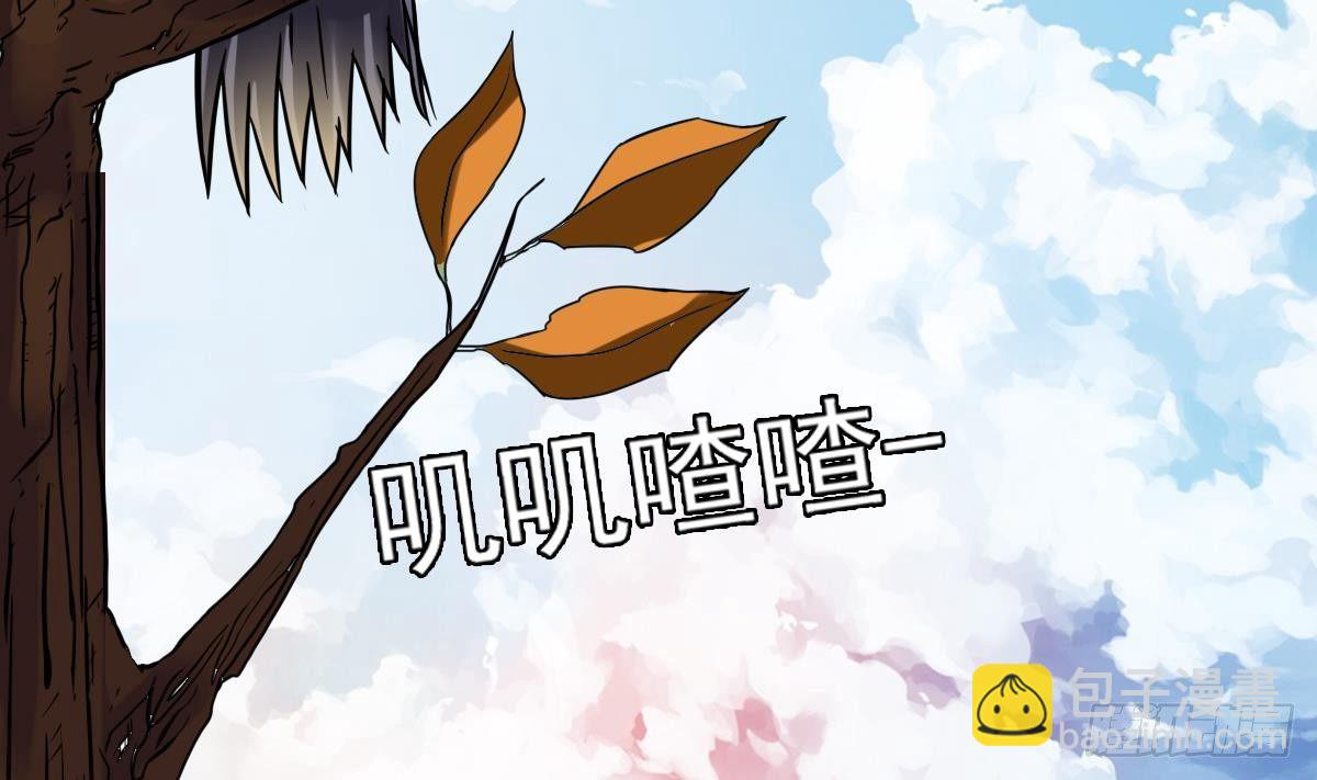 《小尸妹》第2话 表妹8岁就来大姨妈？！ 第43页