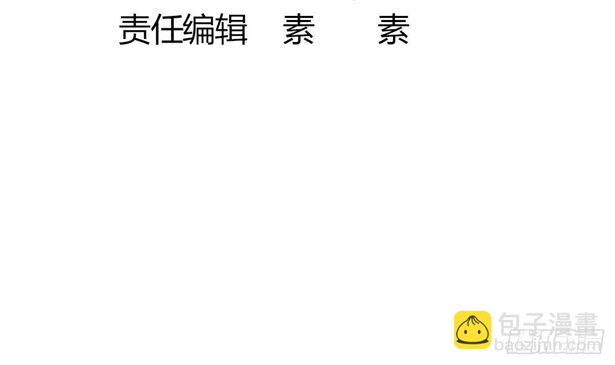 《小尸妹》第2话 表妹8岁就来大姨妈？！ 第6页