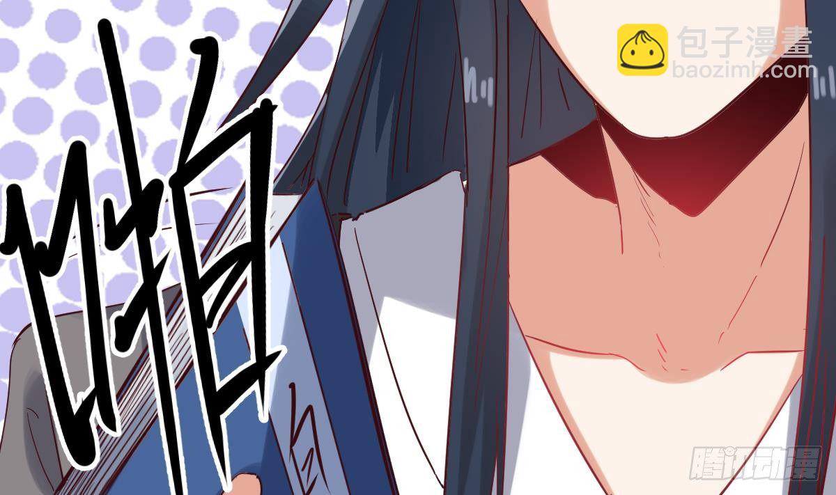 《小尸妹》第5话 表妹冲撞我？！ 第43页