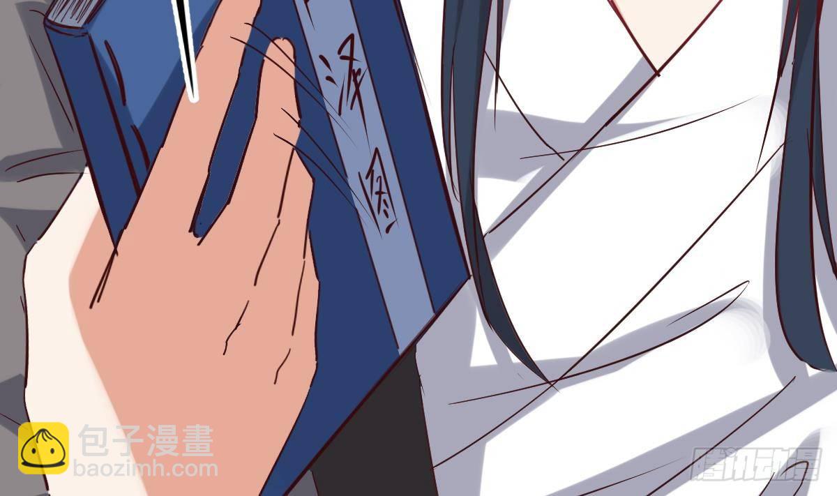 《小尸妹》第5话 表妹冲撞我？！ 第44页