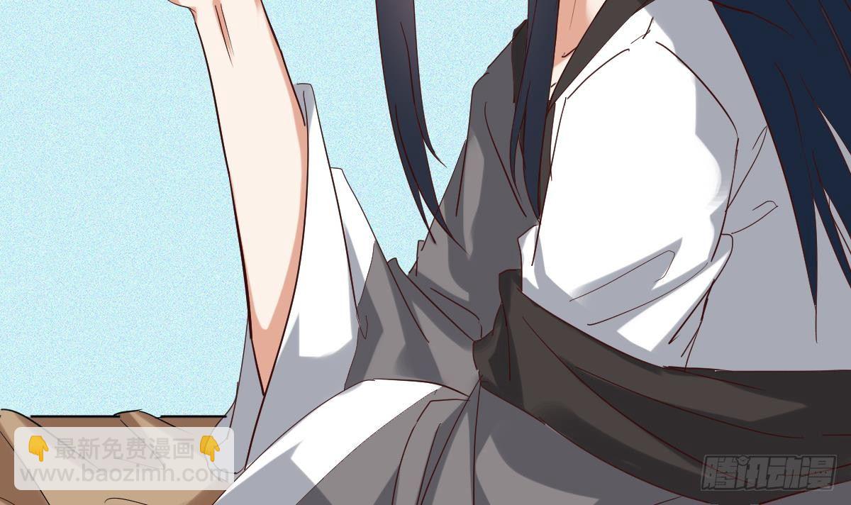 《小尸妹》第6话 养小鬼还是辟邪 第42页