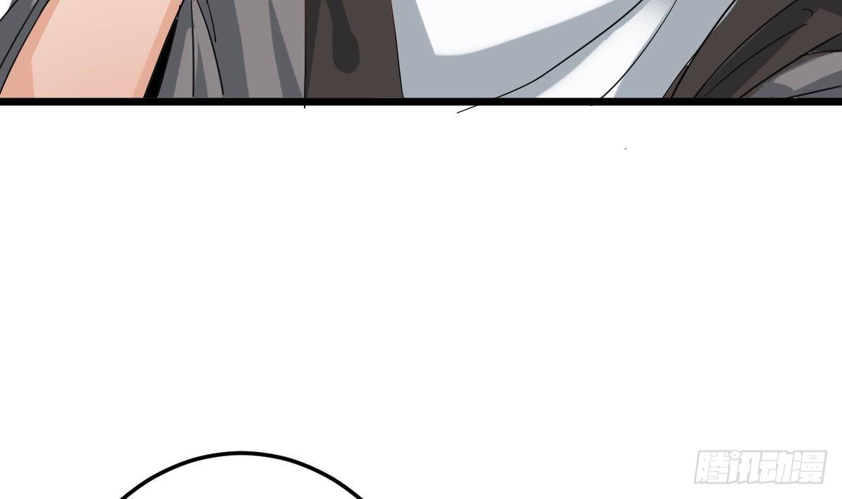 《小尸妹》第7话 大师你看见了什么？ 第11页