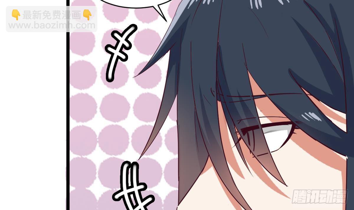 《小尸妹》第7话 大师你看见了什么？ 第45页