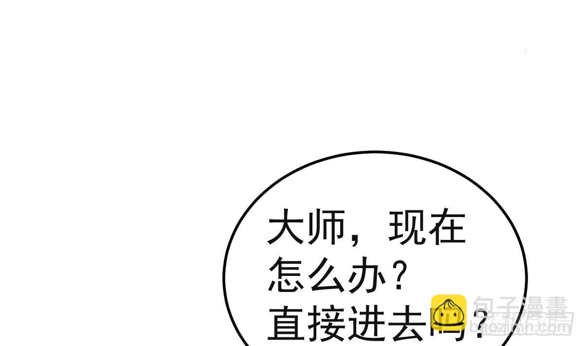 《小尸妹》第8话 我还是先保命要紧！ 第10页