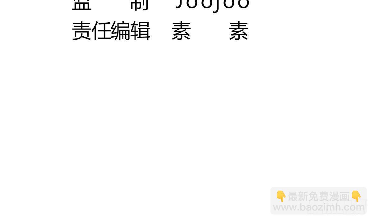 《小尸妹》第8话 我还是先保命要紧！ 第6页