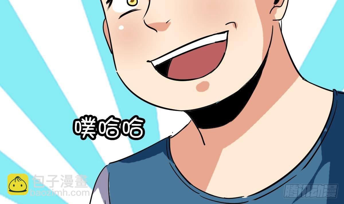 《小尸妹》第9话 这不是玩笑 第47页