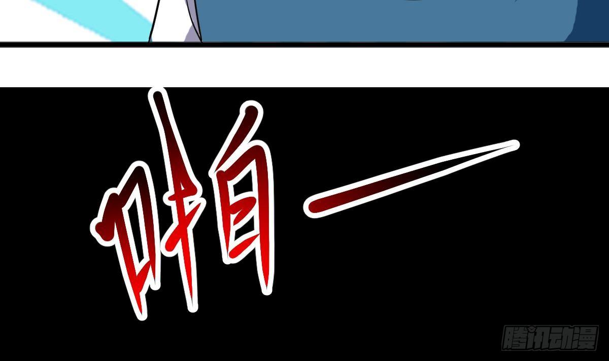 《小尸妹》第9话 这不是玩笑 第48页